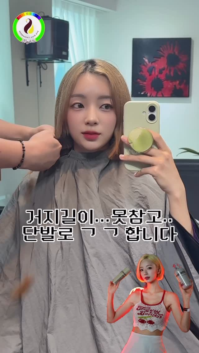 Post 5 by 청담동 챨리정 탁이랑원장 복구전문🥇 on Instagram (video)