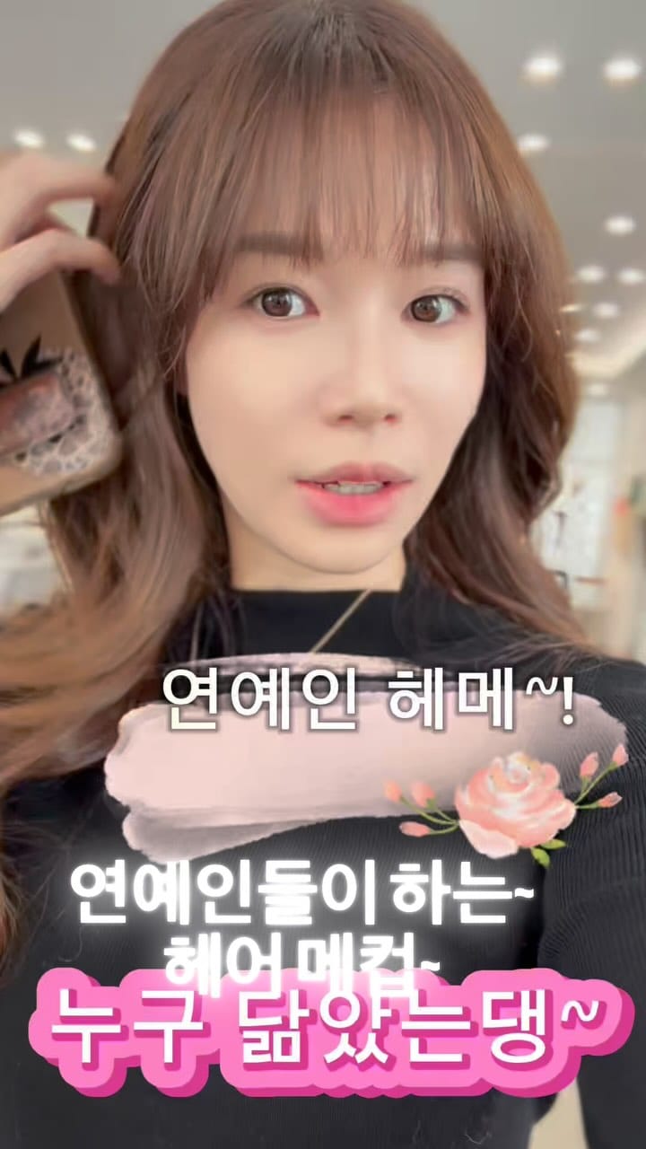 Post 7 by 청담동 챨리정 탁이랑원장 복구전문🥇 on Instagram (video)