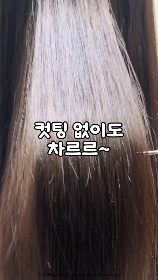 Post 2 by 청담동 챨리정 탁이랑원장 복구전문🥇 on Instagram (video)