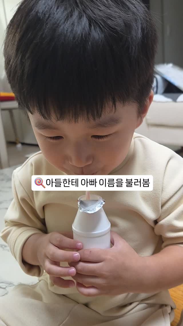 Post 10 by 유정 on Instagram (video)