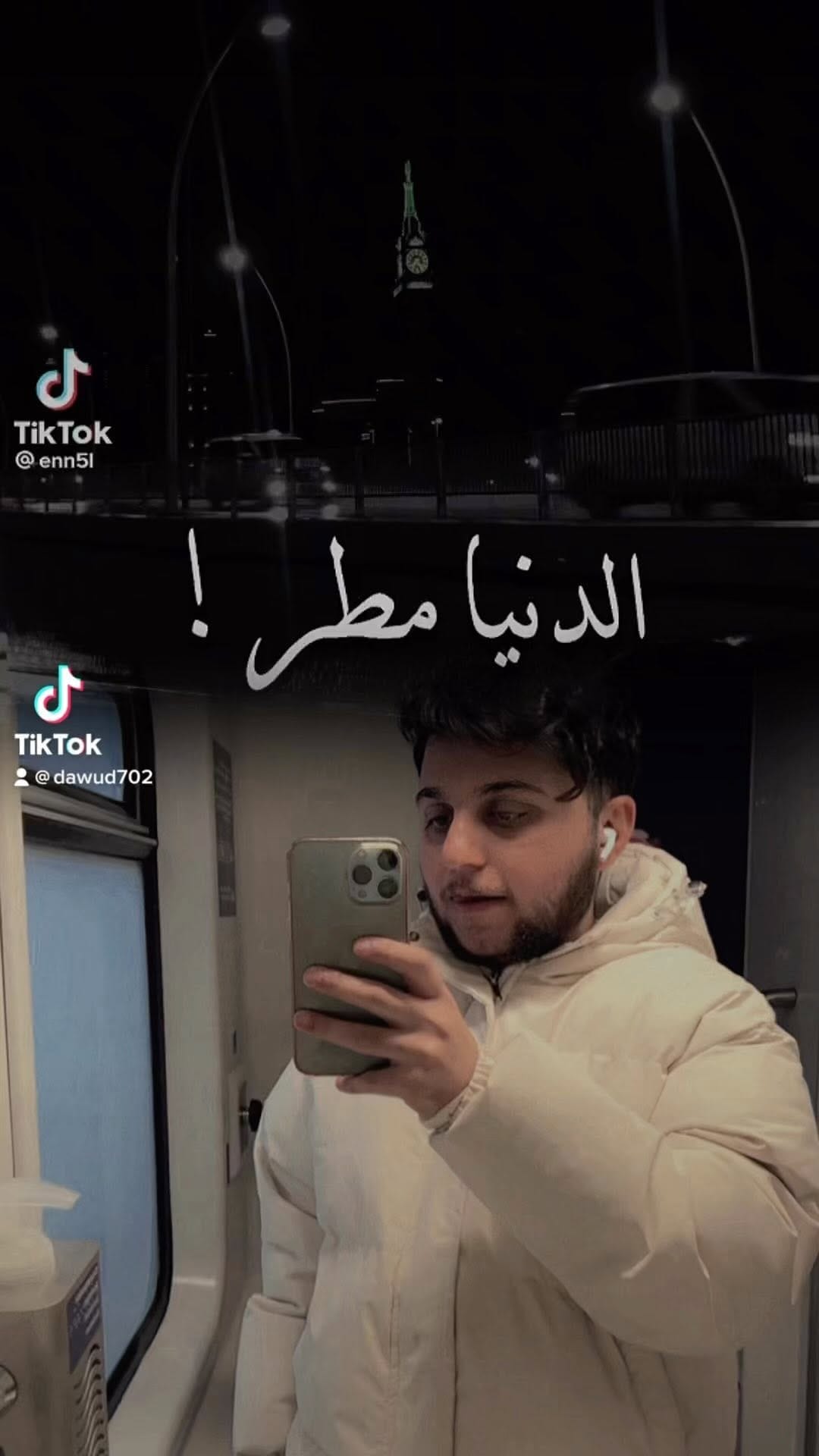 Post 4 by داود خيري on Instagram (video)