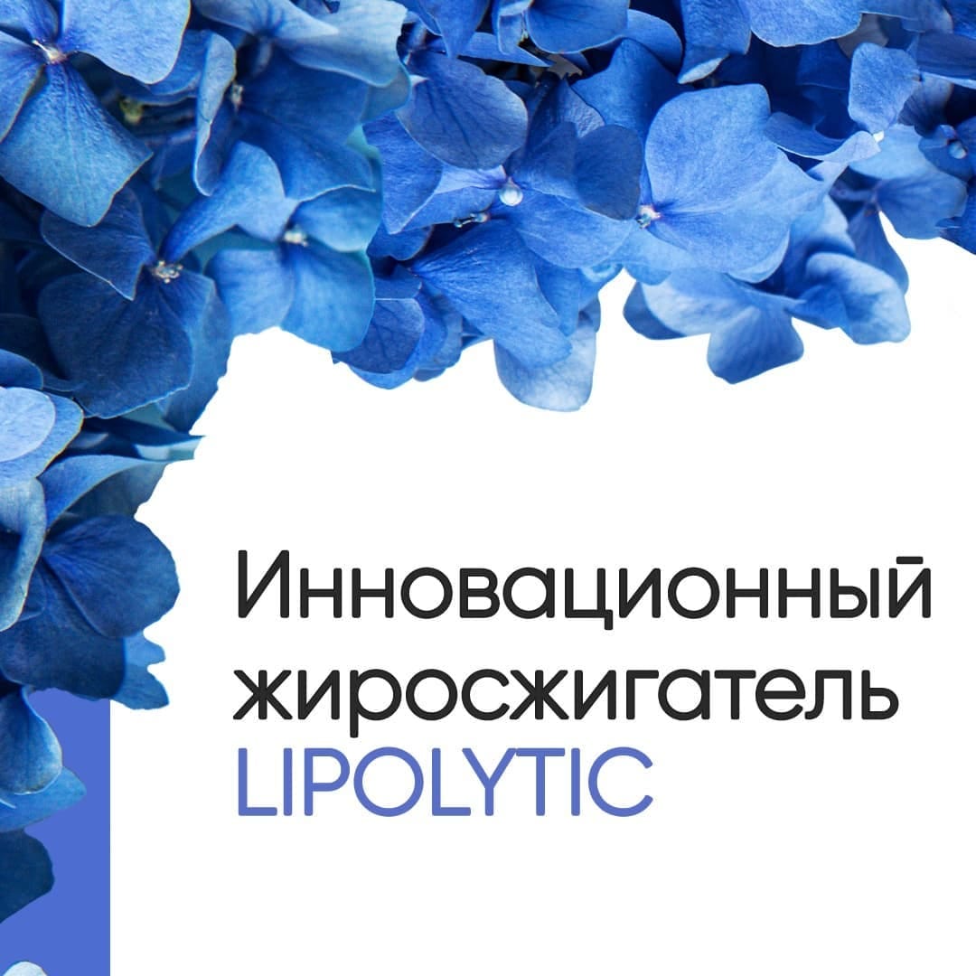 Post 1 by Lipolytic 37.5 - косметический жиросжигатель Похудение Здоровья on Instagram (image)