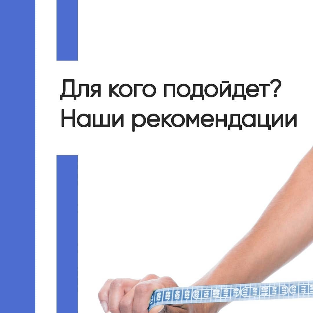 Post 7 by Lipolytic 37.5 - косметический жиросжигатель Похудение Здоровья on Instagram (image)