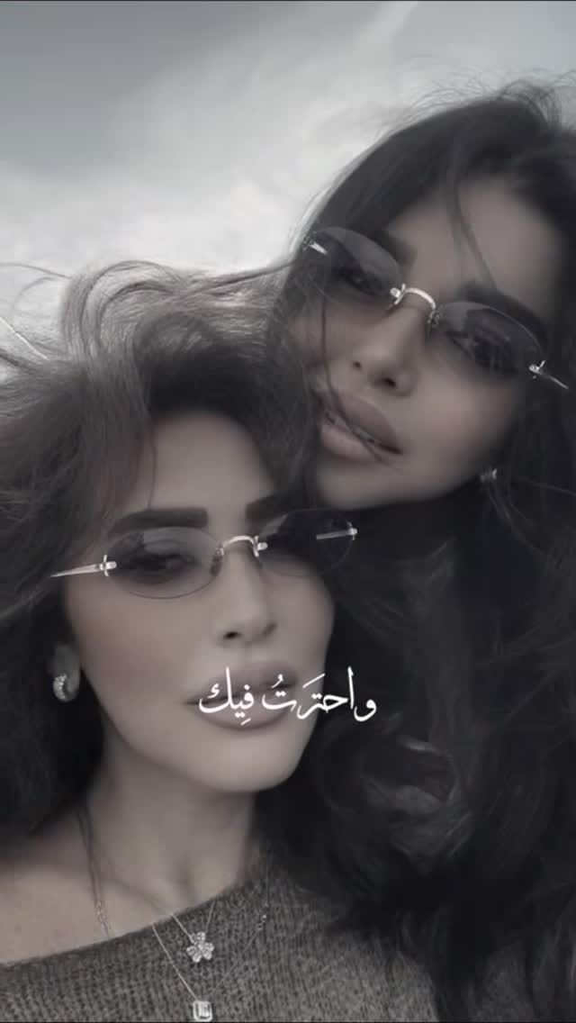 Post 4 by Randah@Alakkad on Instagram (video)