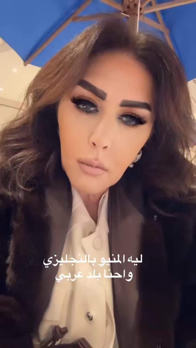 Post 1 by Randah@Alakkad on Instagram (video)