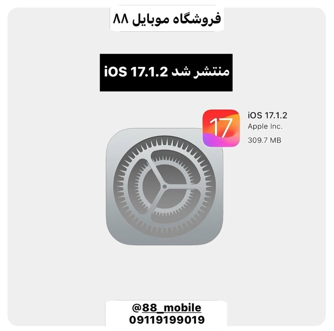 Post 10 by 📱فروشگاه مولتی برند ۸۸ | آیفون  سامسونگ  شیائومی📱 on Instagram (image)