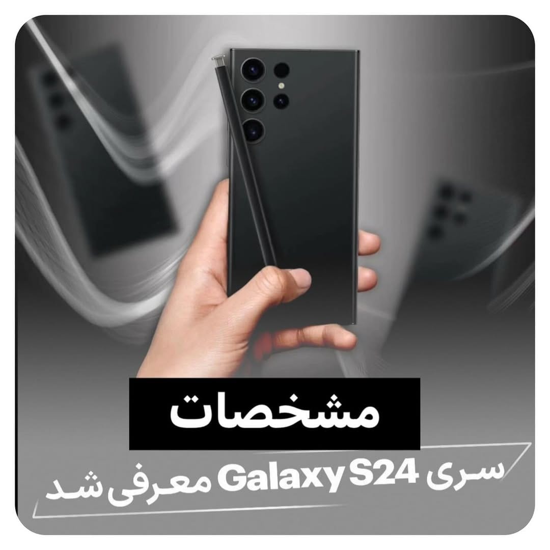 Post 8 by 📱فروشگاه مولتی برند ۸۸ | آیفون  سامسونگ  شیائومی📱 on Instagram (carousel)