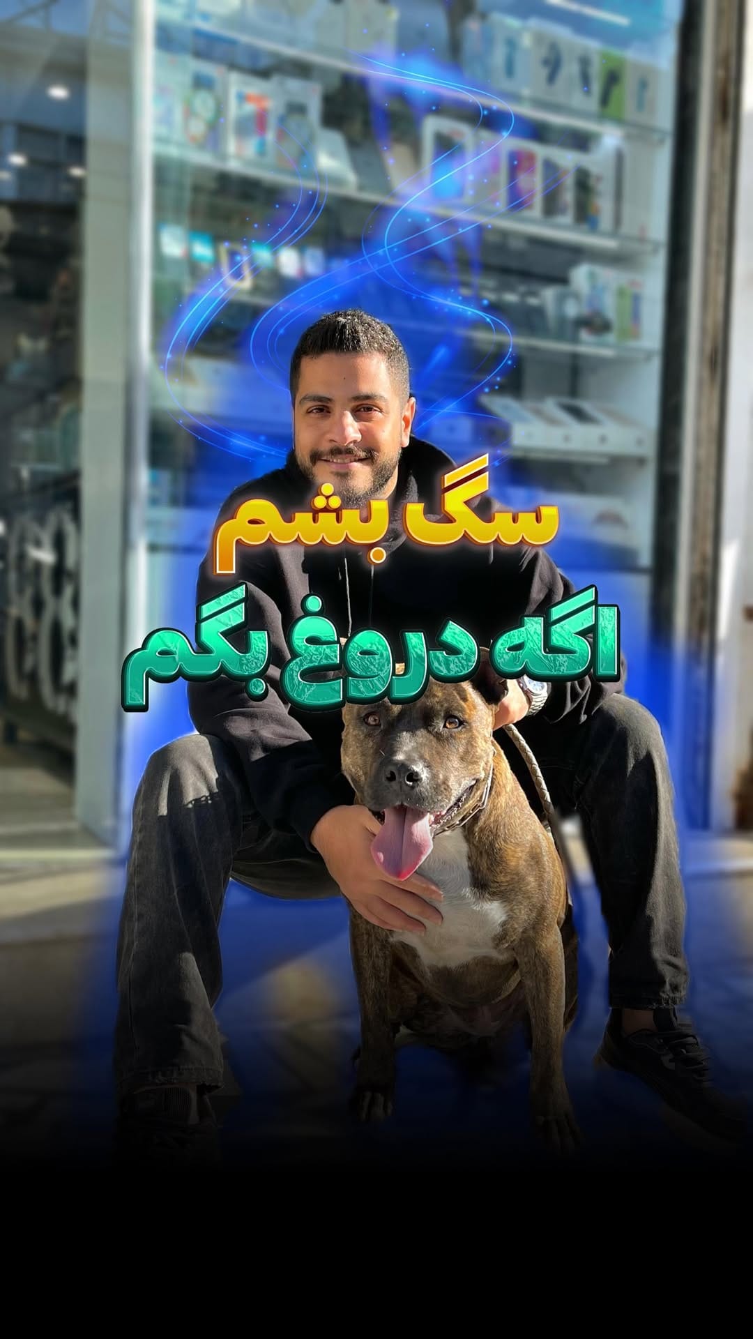 Post 2 by 📱فروشگاه مولتی برند ۸۸ | آیفون  سامسونگ  شیائومی📱 on Instagram (video)