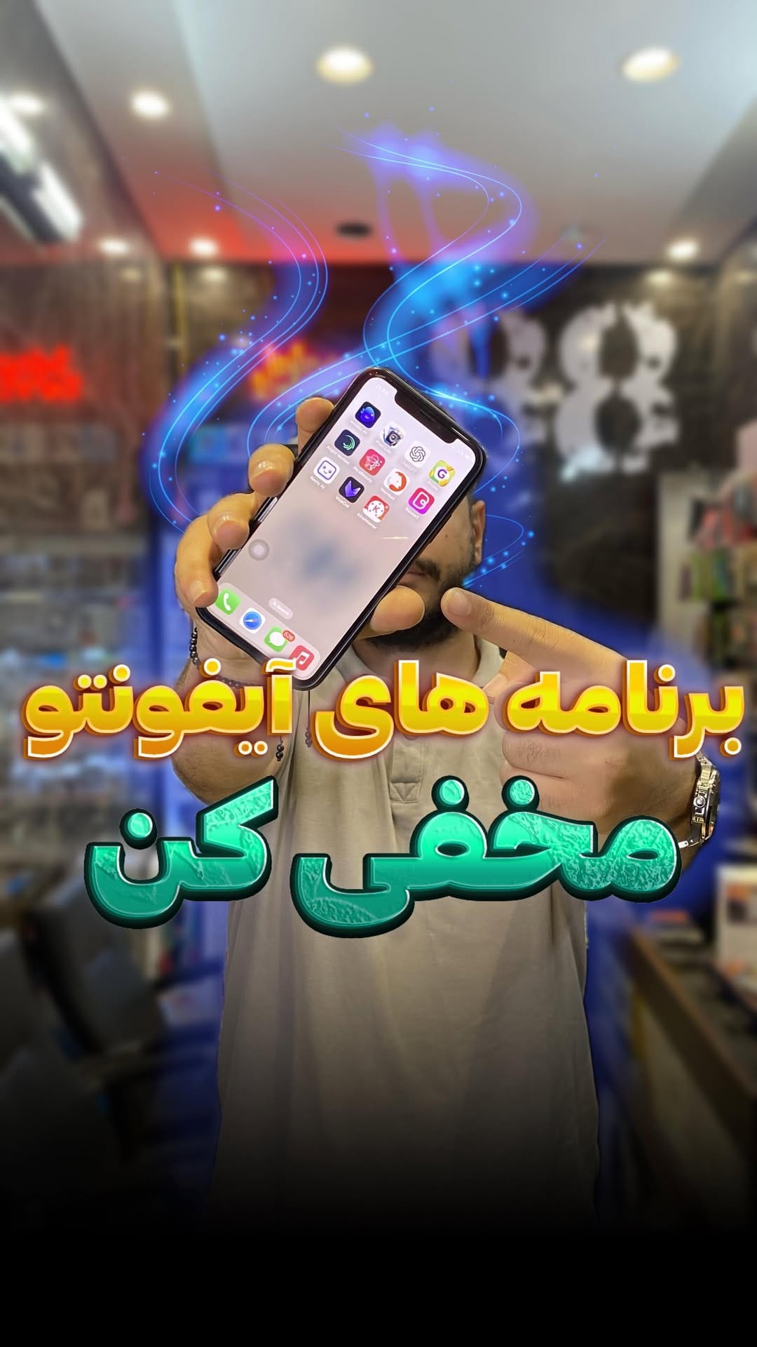 Post 1 by 📱فروشگاه مولتی برند ۸۸ | آیفون  سامسونگ  شیائومی📱 on Instagram (video)