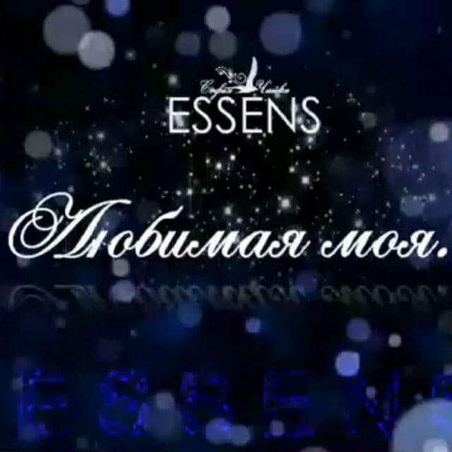 Post 8 by Аминат Ессенс on Instagram (video)