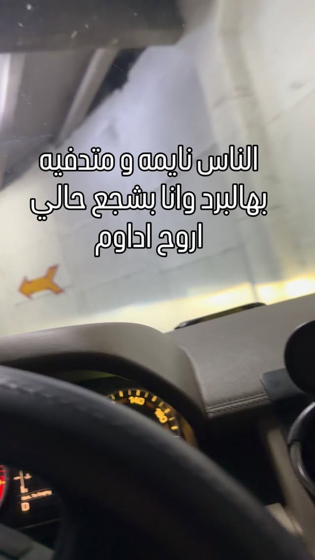 Post 3 by Hussam qashou النشمي# on Instagram (video)