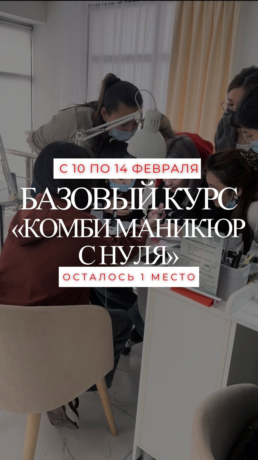 Post 3 by МАНИКЮР | ПЕДИКЮР | УСЛУГА В 4 РУКИ | ПОДОЛОГ | ИЗУМРУД | КЕНТАУ on Instagram (video)