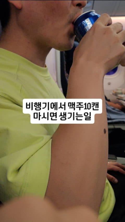 Post 8 by 제주해녀포차 | 시지술집 | 신매술집 | 경산술집 | 시지맛집 on Instagram (video)