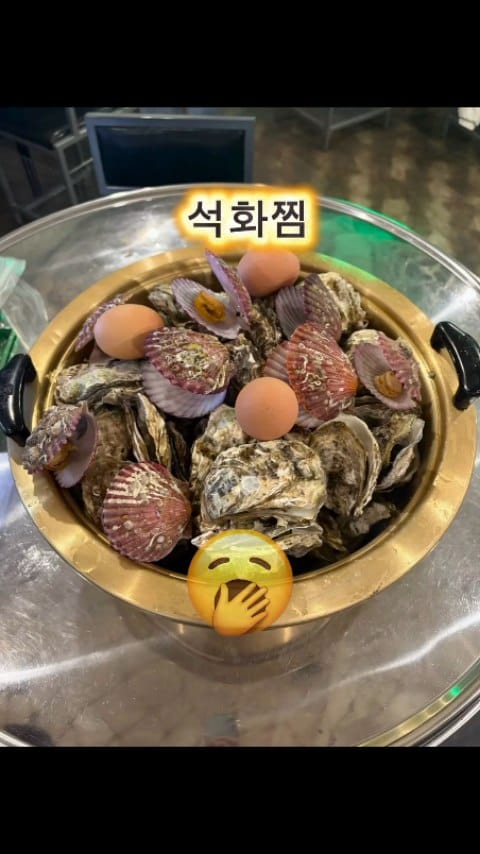 Post 1 by 제주해녀포차 | 시지술집 | 신매술집 | 경산술집 | 시지맛집 on Instagram (video)
