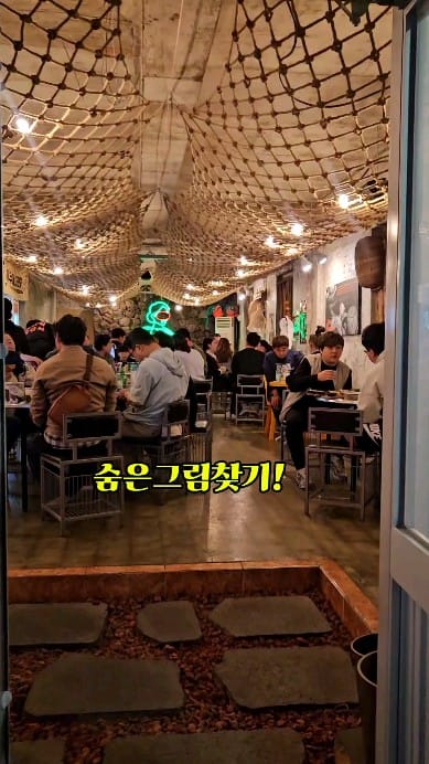 Post 7 by 제주해녀포차 | 시지술집 | 신매술집 | 경산술집 | 시지맛집 on Instagram (video)