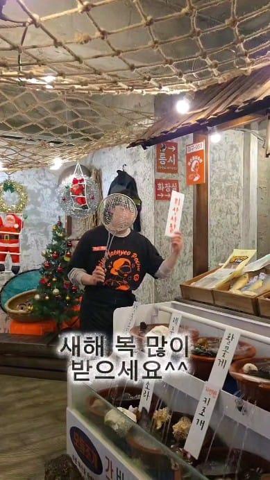 Post 2 by 제주해녀포차 | 시지술집 | 신매술집 | 경산술집 | 시지맛집 on Instagram (video)
