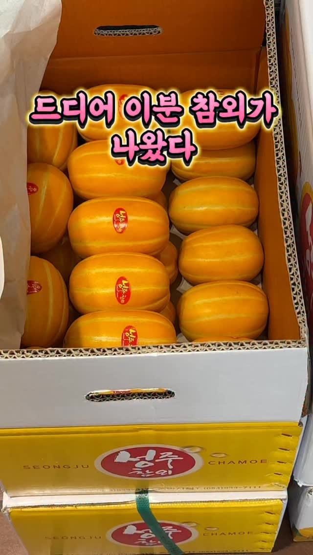 Post 4 by 김희선 on Instagram (video)