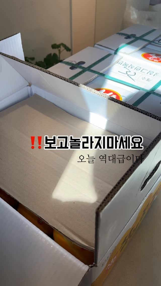 Post 7 by 김희선 on Instagram (video)