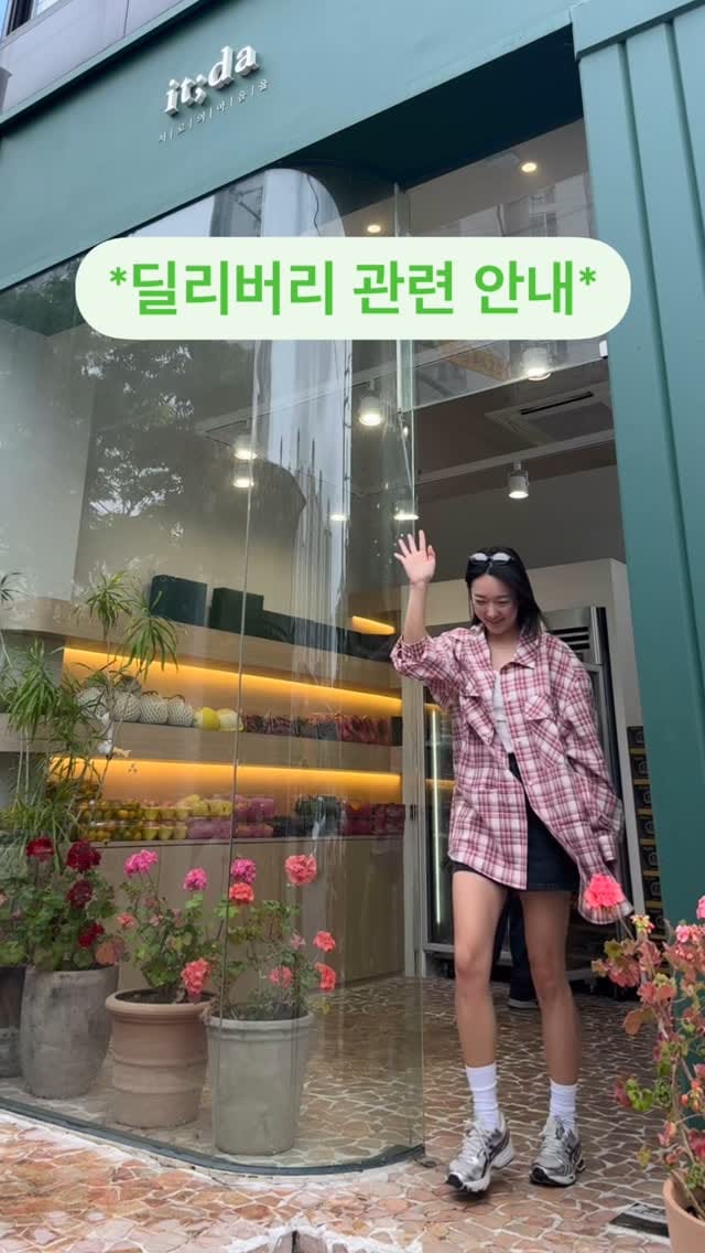 Post 9 by 김희선 on Instagram (video)