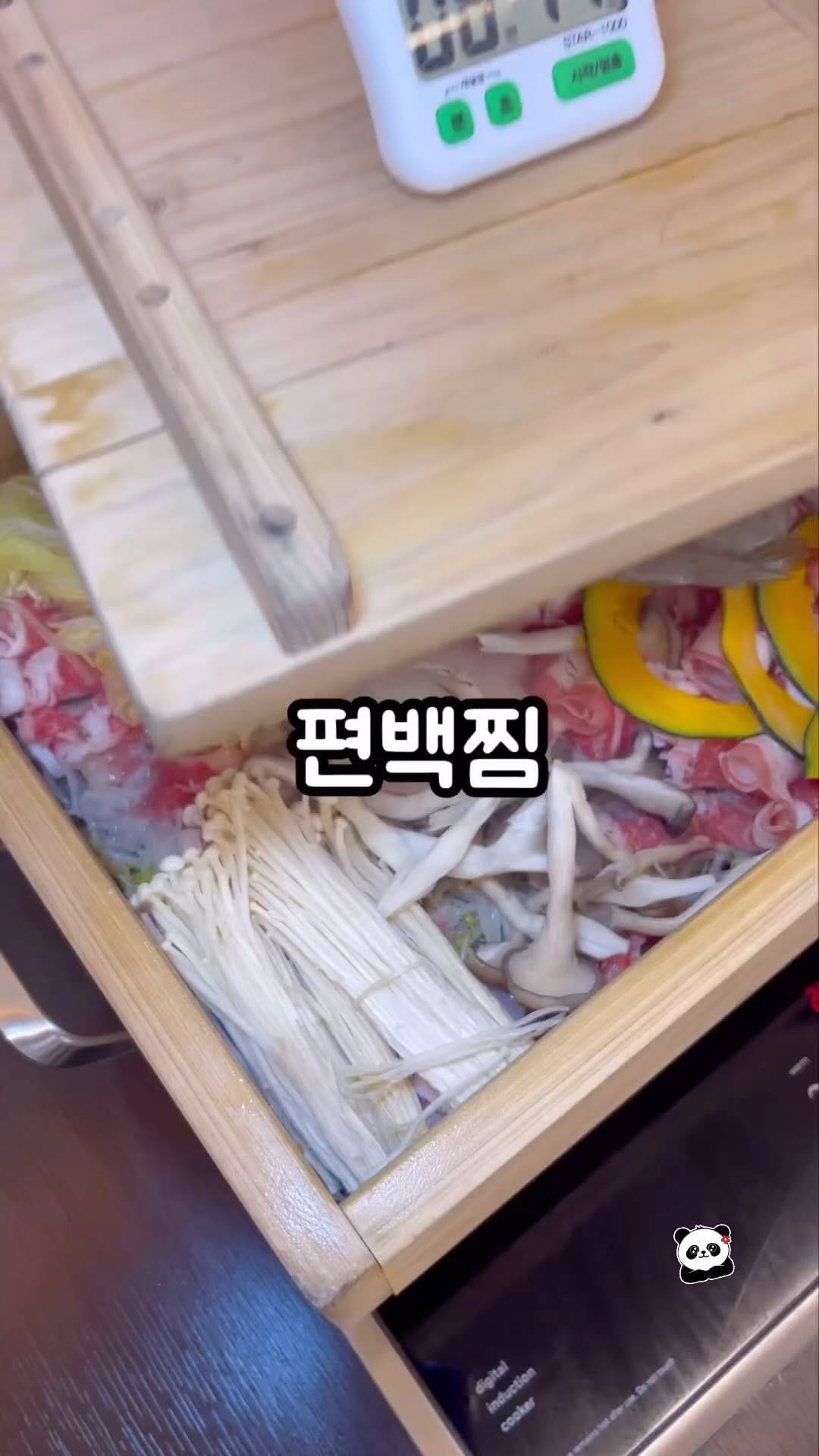 Post 8 by 편편집 춘천퇴계점 on Instagram (video)
