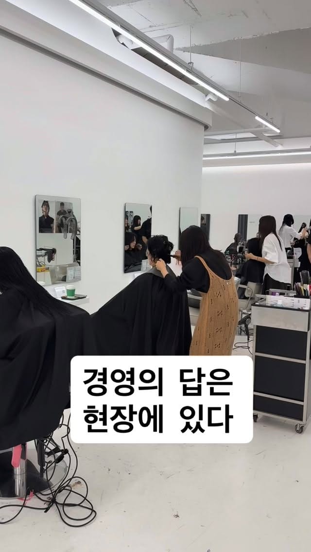 Post 10 by 217헤어살롱 대표 원장 김민지 on Instagram (video)