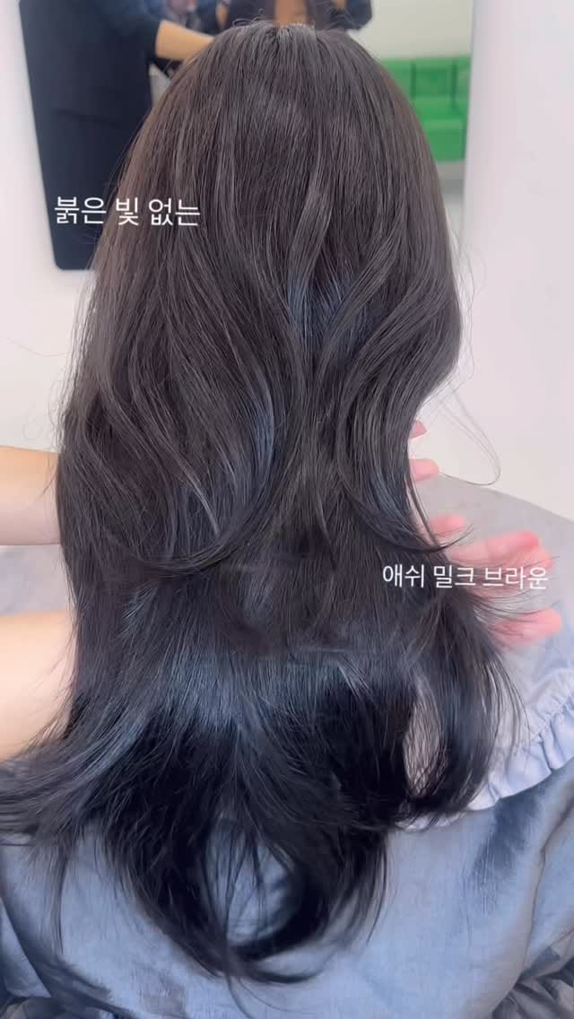 Post 5 by 217헤어살롱 대표 원장 김민지 on Instagram (video)