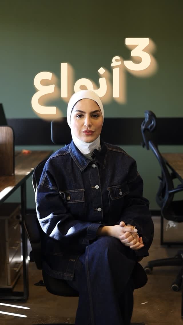 Post 9 by Rola Abugazaleh on Instagram (video)