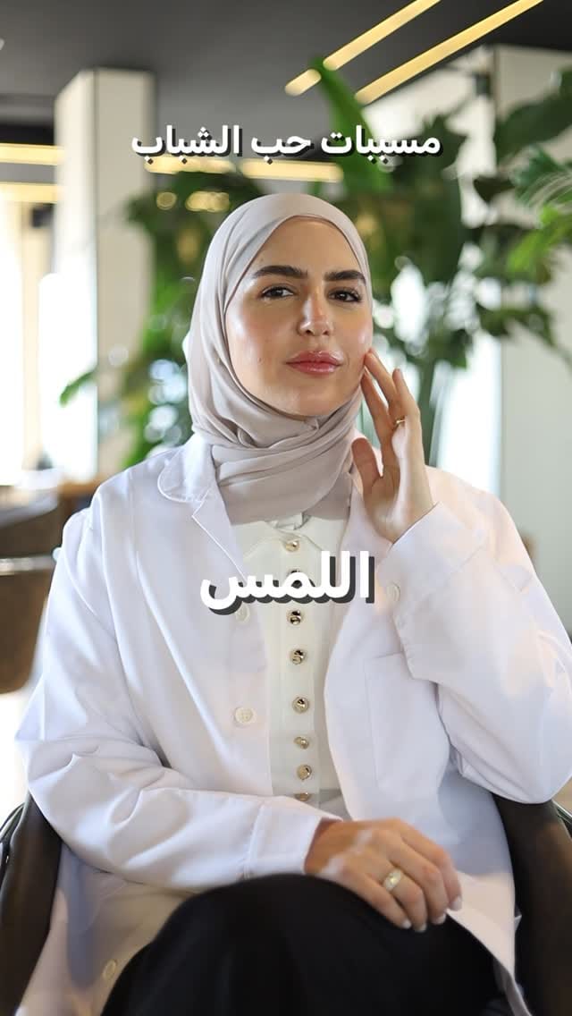 Post 3 by Rola Abugazaleh on Instagram (video)