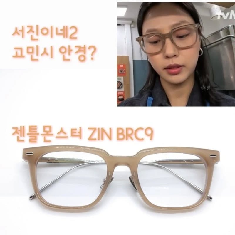 Post 8 by 스타일메이커 유럽안경 on Instagram (carousel)