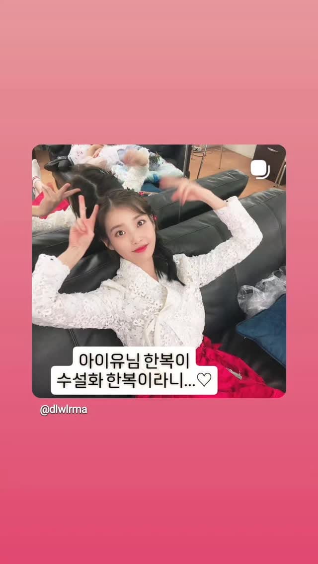 Post 2 by 로맨틱 생활한복 수설화 on Instagram (video)