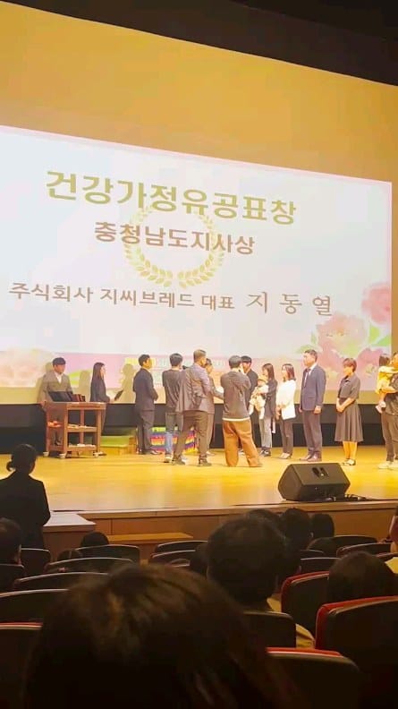 Post 8 by 지씨브레드 on Instagram (video)