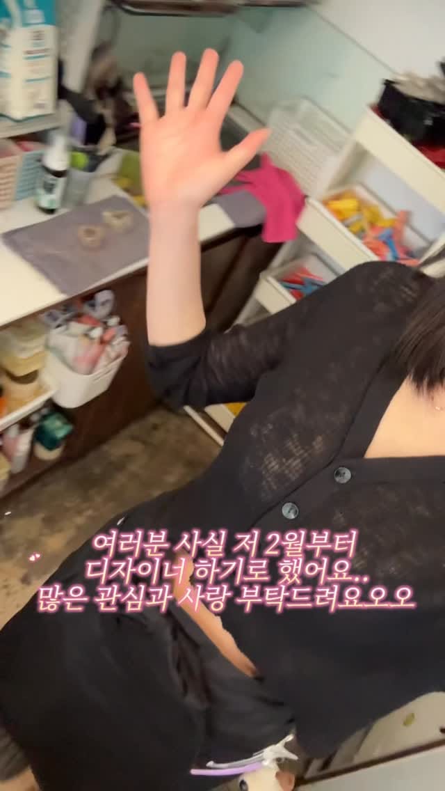 Post 7 by 대구미용실 형플라쥬. 대표원장 형 on Instagram (video)
