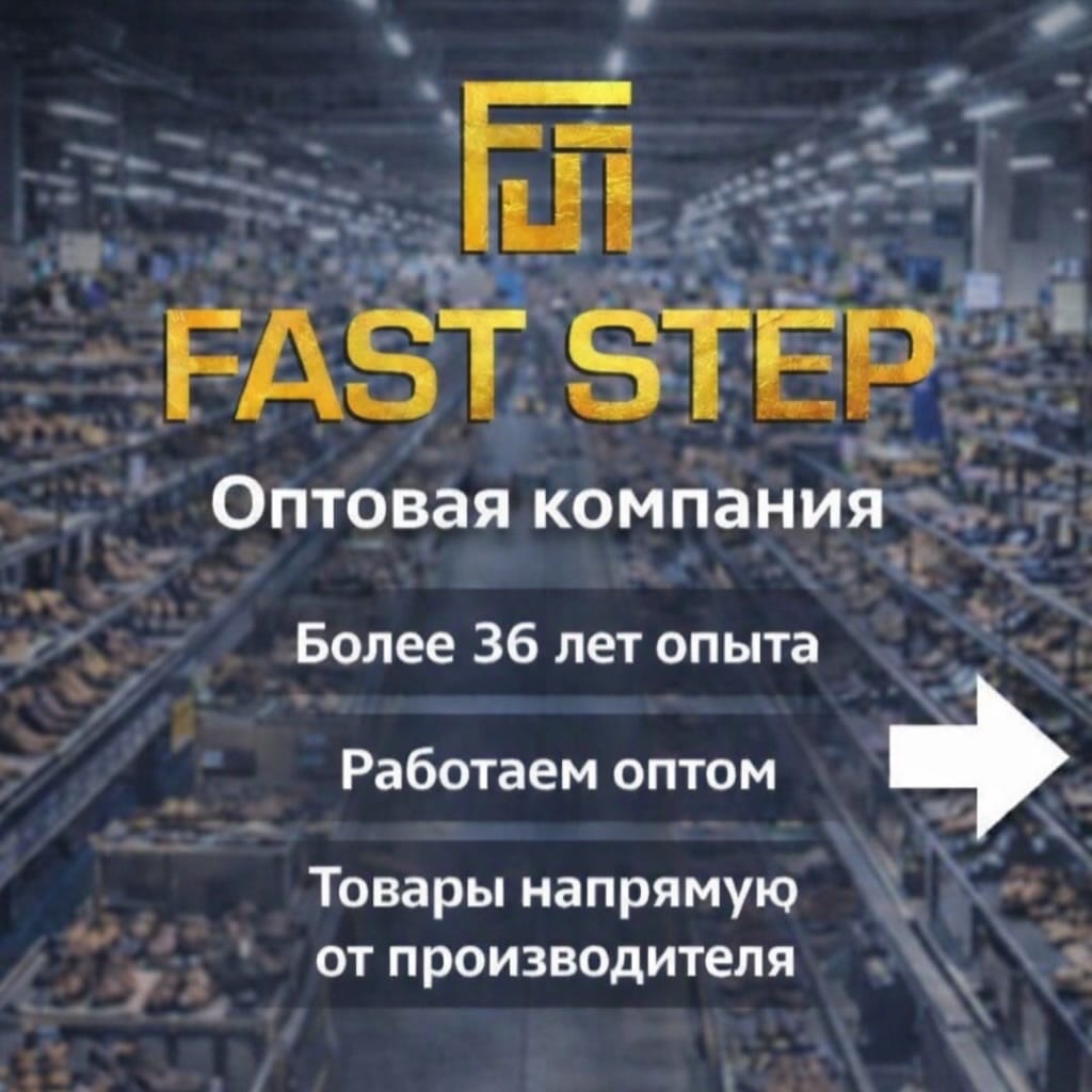 Post 3 by FAST STEP SHOES on Instagram (carousel)