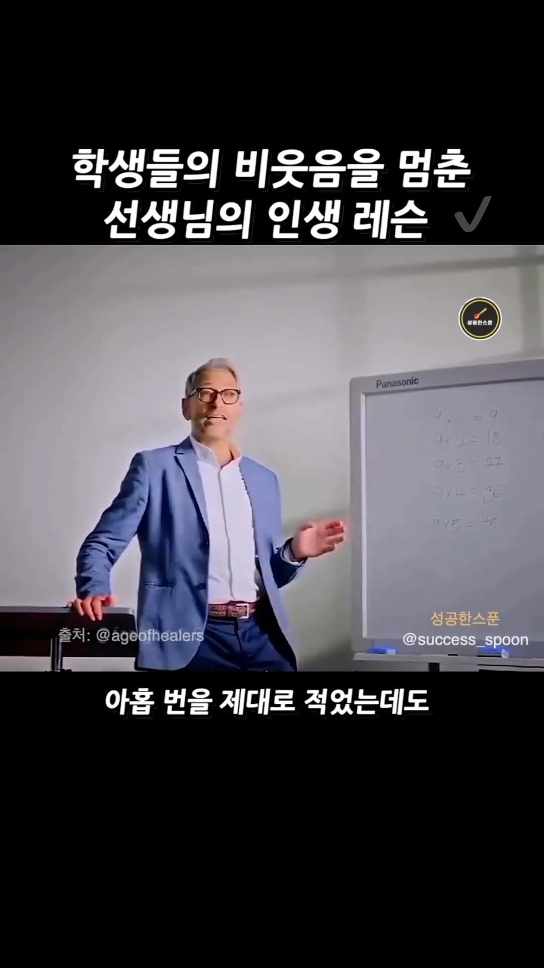Post 8 by 남현희 on Instagram (video)