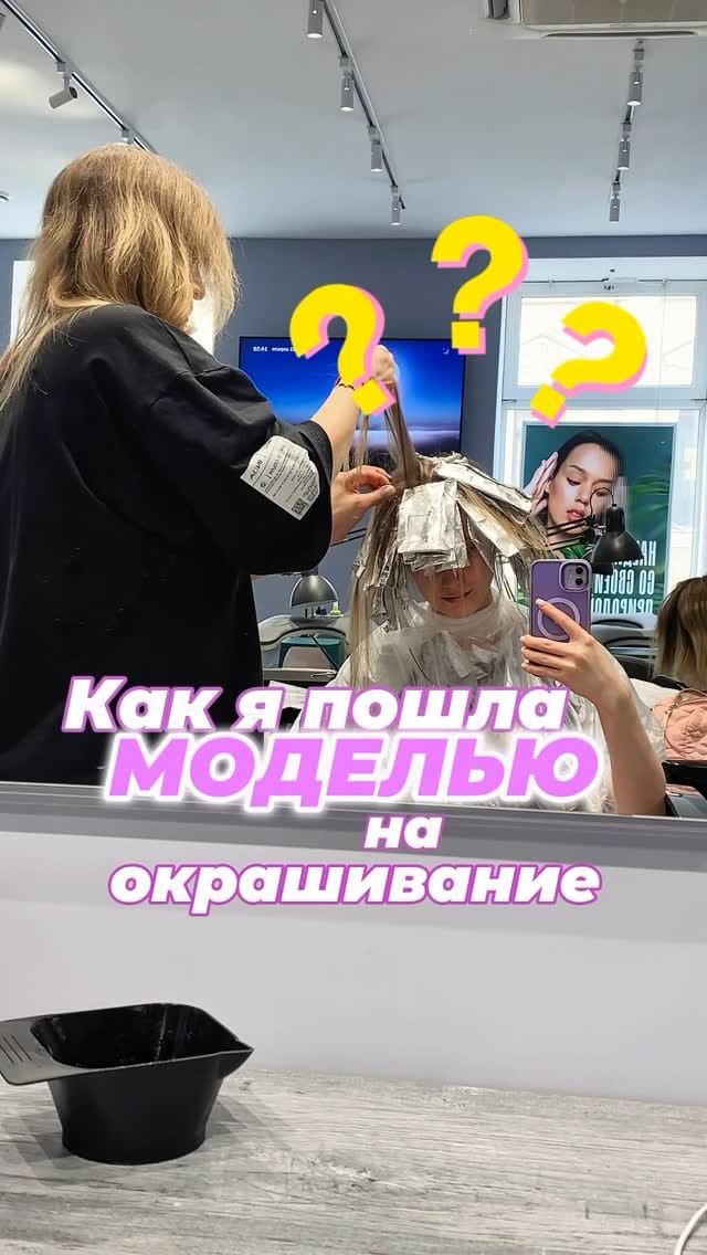 Post 2 by Лизи Лик on Instagram (video)