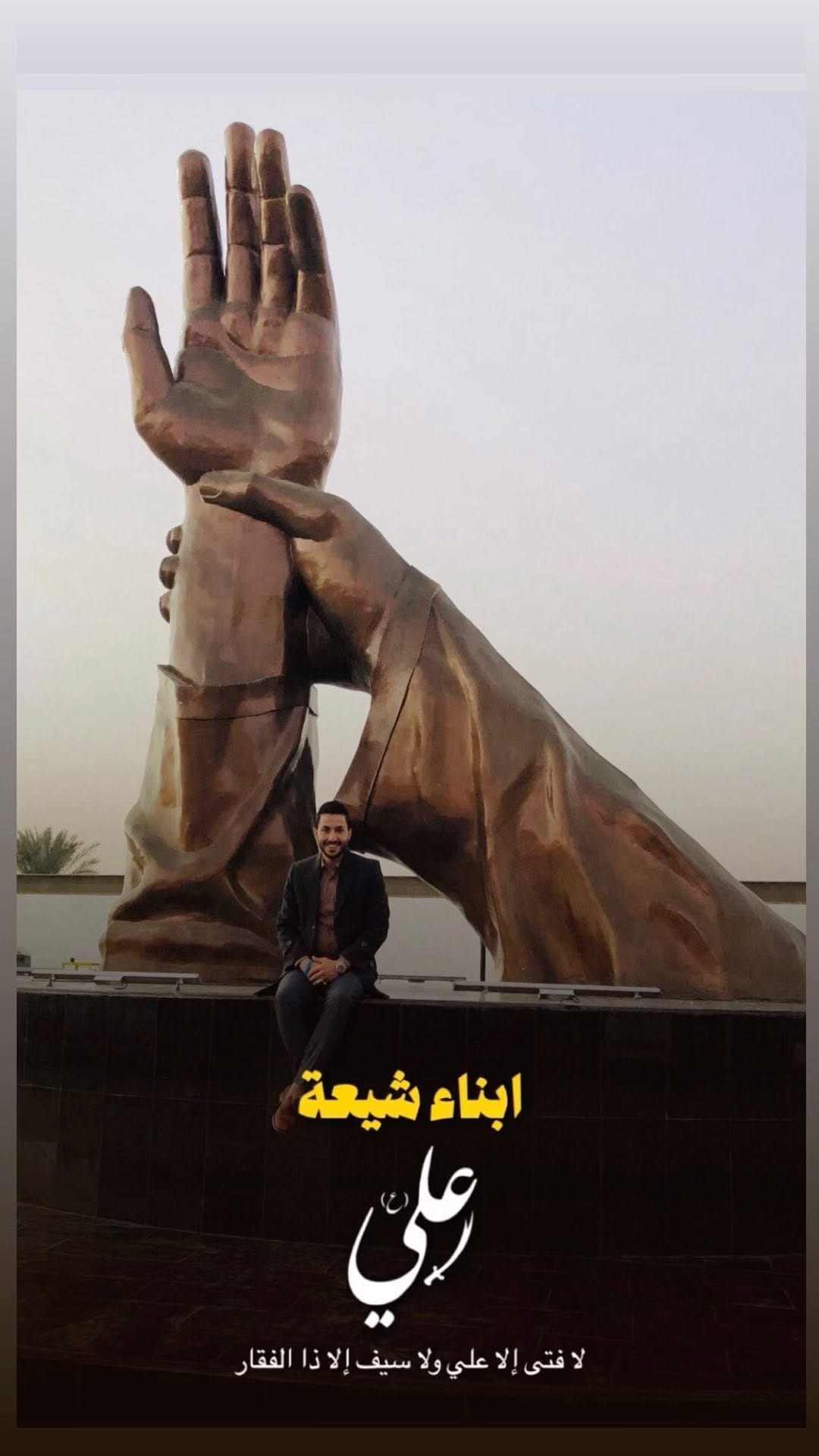 Post 1 by أبو علي 🇮🇶 on Instagram (video)