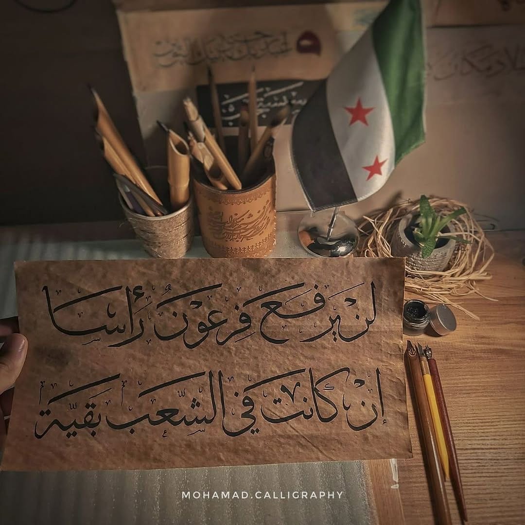 Post 7 by 𝙹 𝙰 𝙻 𝙰 𝙻   𝚂 𝙰 𝙺 𝙰   ☝🏽 on Instagram (image)