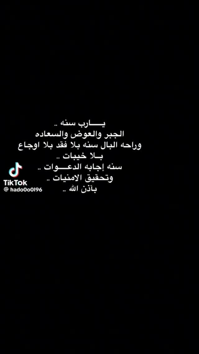 Post 7 by Karima Doghmane on Instagram (video)
