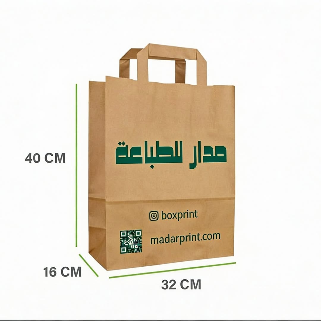 Post 1 by شركة مدار للطباعة والتغليف on Instagram (image)