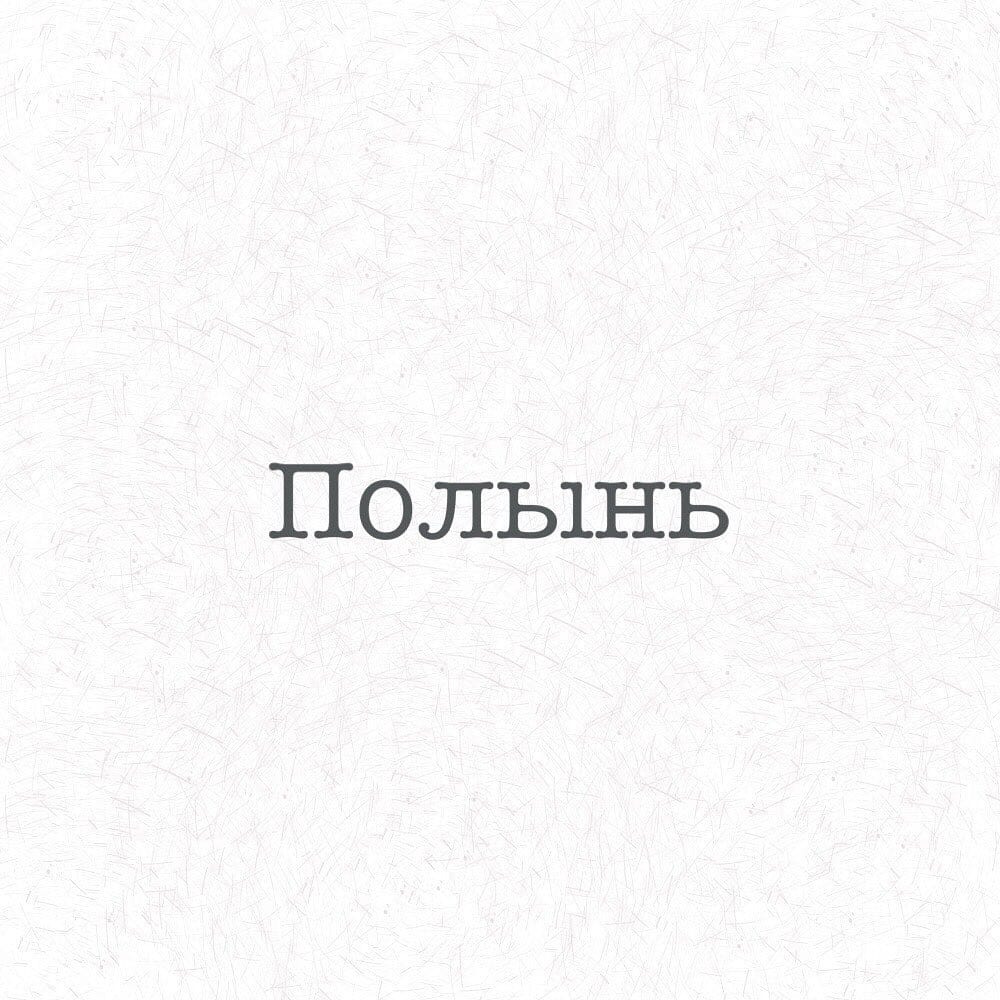 Post 7 by ПАРФЮМ БИЗНЕС ESSENS КАЗАНЬ on Instagram (image)