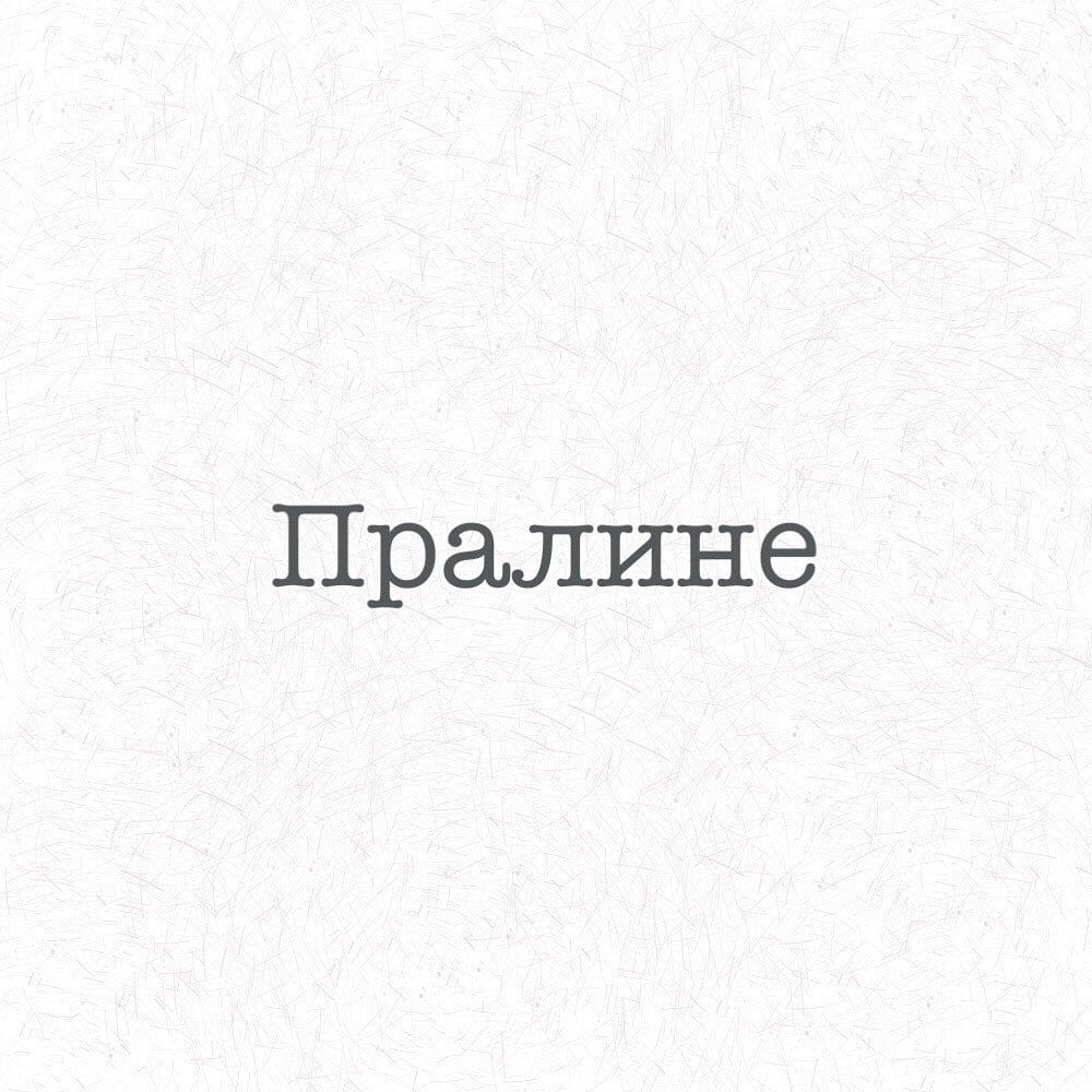 Post 10 by ПАРФЮМ БИЗНЕС ESSENS КАЗАНЬ on Instagram (image)