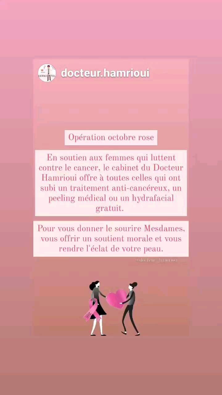 Post 4 by Docteur Hamrioui on Instagram (video)