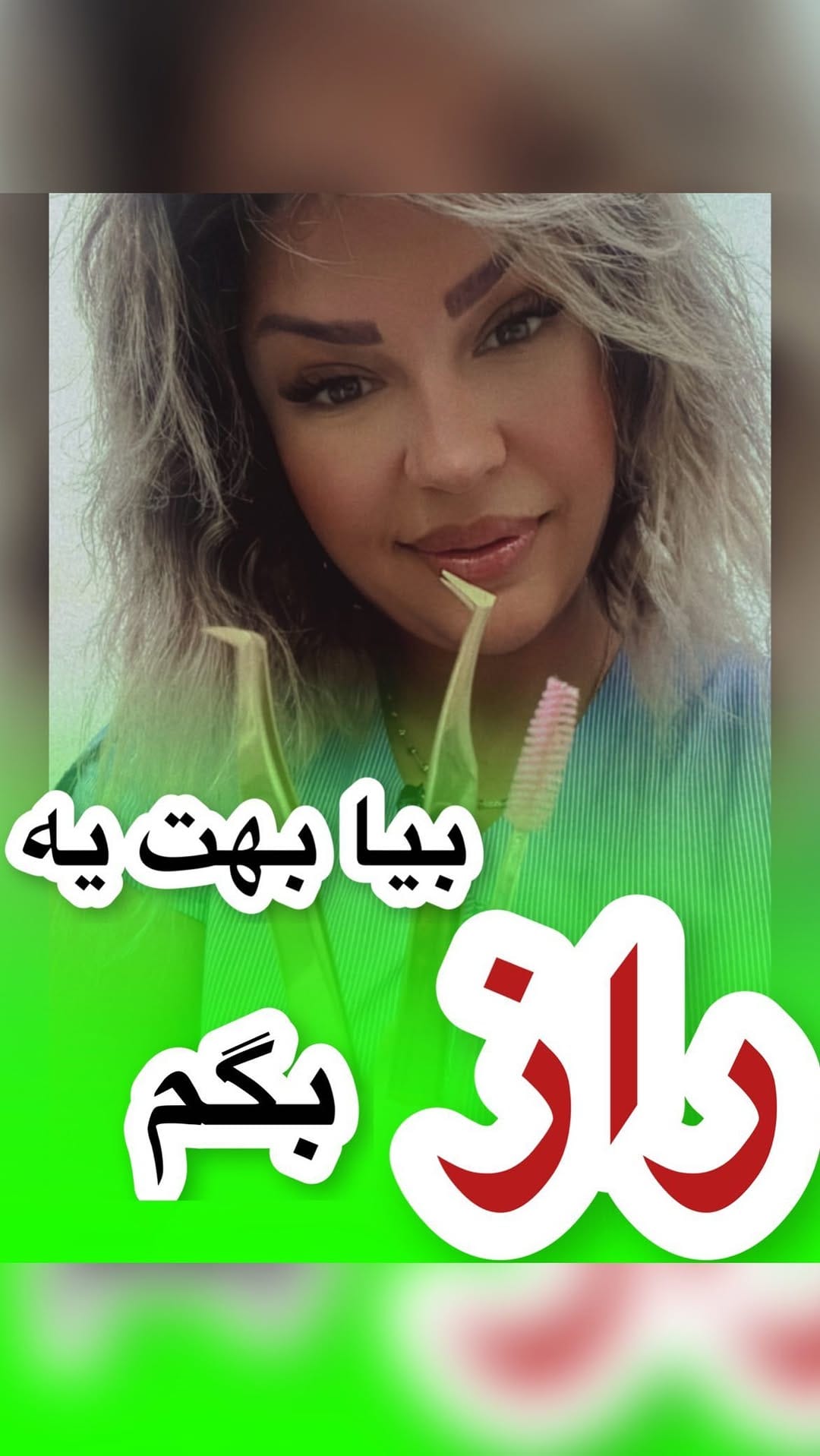 Post 3 by 🌸پاریس آکادمی. مرکز تخصصی آموزش اكستنشن مژه🌸 on Instagram (video)