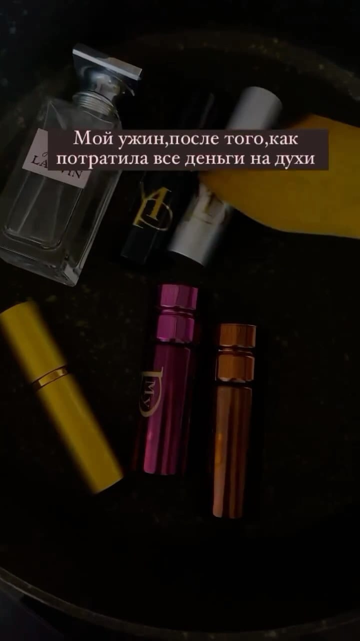 Post 4 by ХАСАВЮРТ | ДУХИ и МАСЛА on Instagram (video)