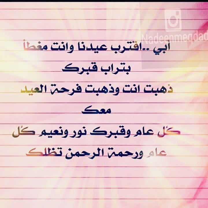 Post 5 by Mohammed Bassim on Instagram (image)