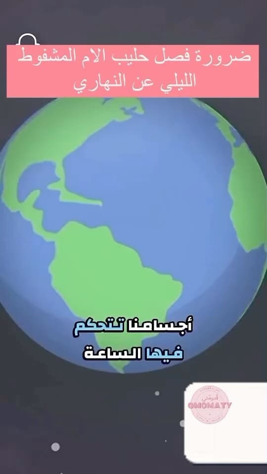 Post 7 by OMOMATY on Instagram (video)