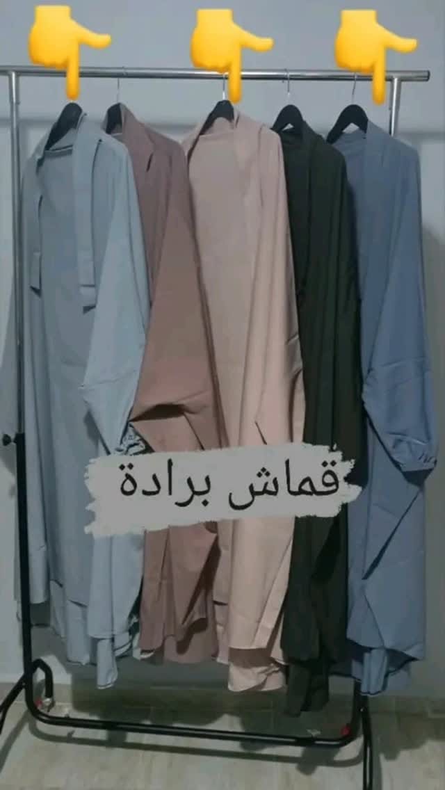 Post 1 by Aryam store on Instagram (video)