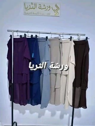 Post 7 by Aryam store on Instagram (video)