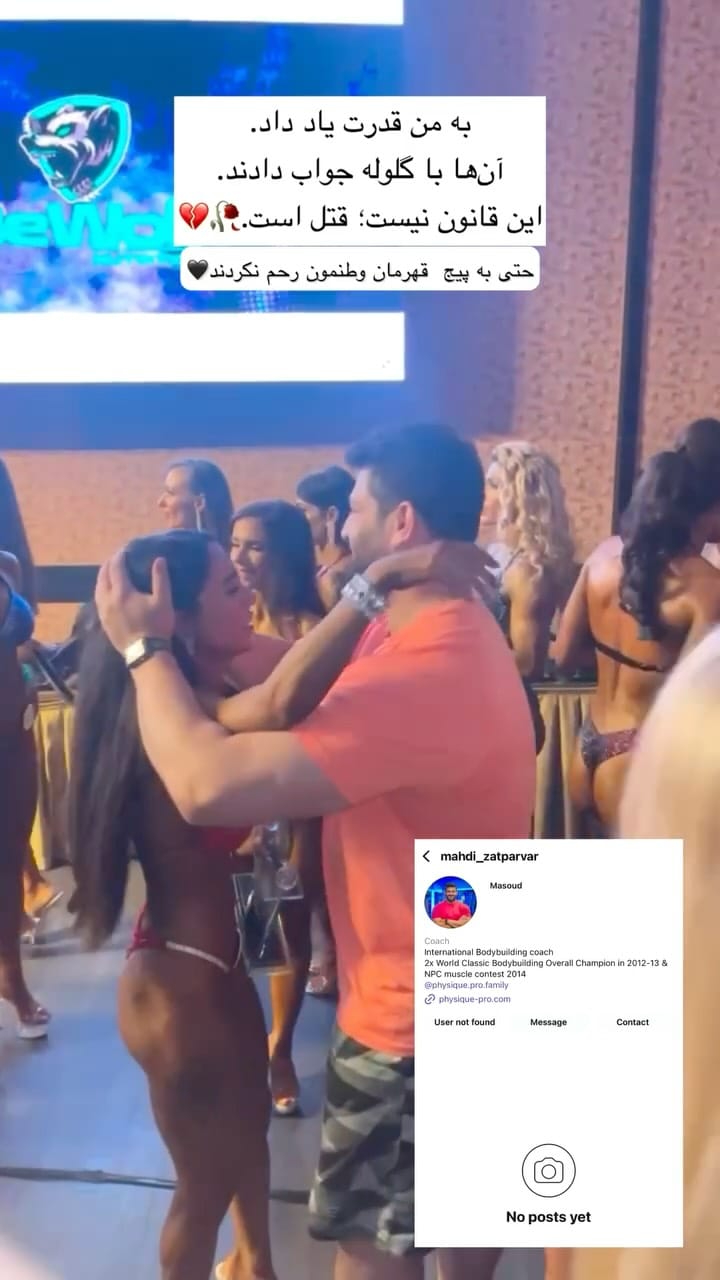 Post 7 by Setareh Sinaei on Instagram (video)