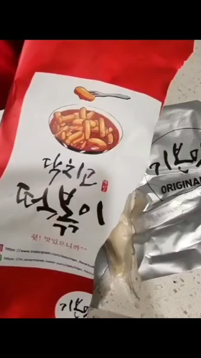 Post 8 by 닥치고떡볶이 on Instagram (video)